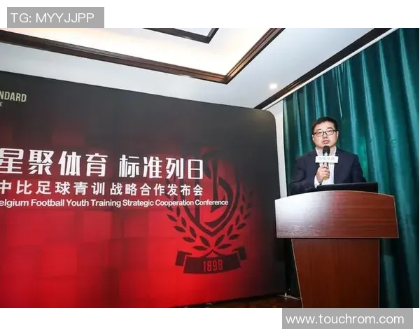 中国澳大利亚足球合作新篇章展望两国体育交流与发展潜力