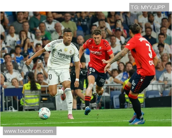 皇马主场迎战奥萨苏纳争夺西甲积分榜关键战役